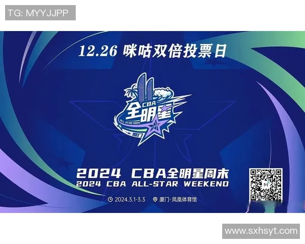 2024全明星限定篮球盛典即将开启独家限量版球款抢先揭秘